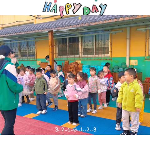 朵朵二班一周部分精彩记录