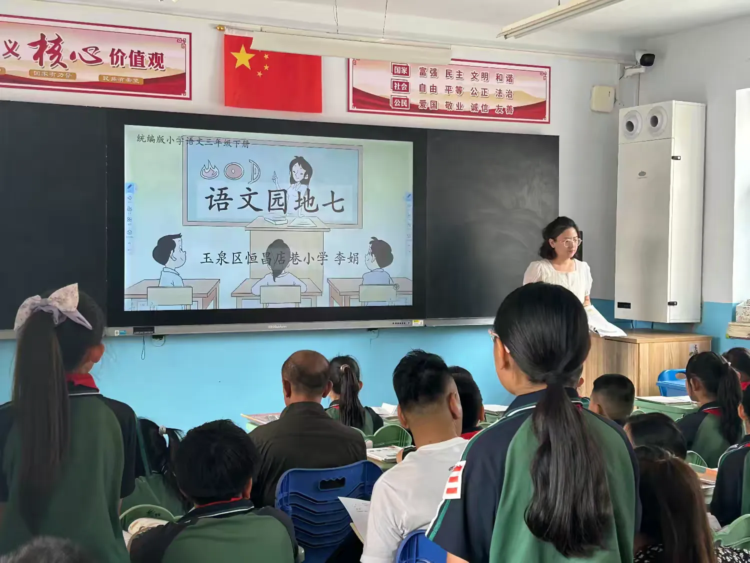 简篇-家校携手,共育未来
____记恒昌店巷小学三年级教学开放日活动