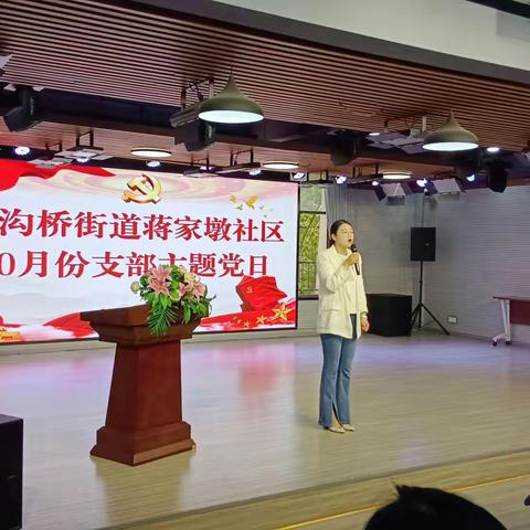 筑牢思想强党性 注重实践建新功