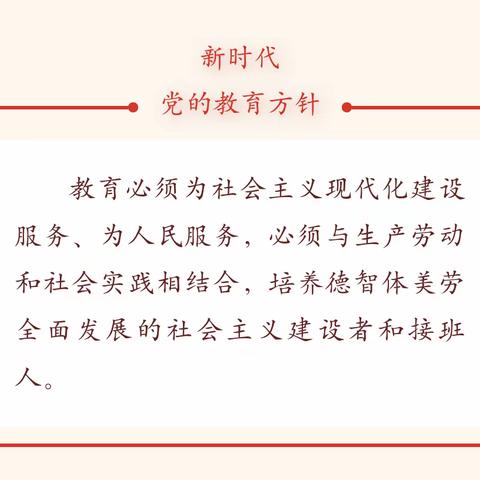 少年自当扶摇上，揽星衔月逐日光—— 红寺堡区太阳山中心学校第二届中
 小学生田径趣味运动会纪实（副本）