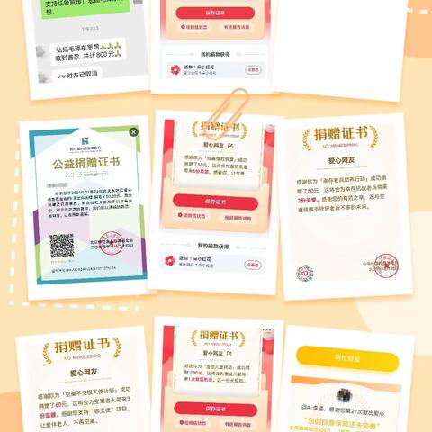 互助献爱心  暖暖关爱情——斗门司法所开展“每月一善 以善促矫”主题教育活动显成效