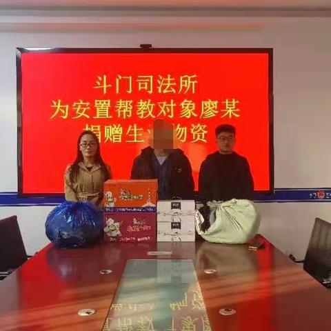 心系”特殊”人员  主动排忧解难