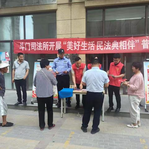 宣传民法知识 “典”亮美好生活
