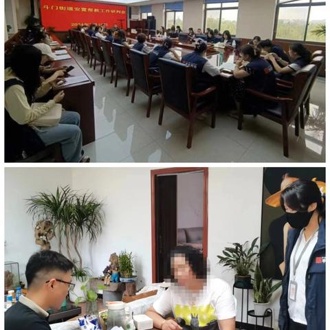 西咸新区斗门司法所“1＋2＋N”走访摸排工作机制开辟安置工作新路径
