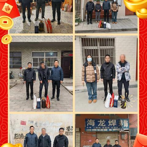 节前慰问送温暖 精准帮扶暖人心