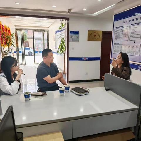 西咸新区党群工作部赴斗门司法所开展社区矫正和安置帮教工作督导检查活动