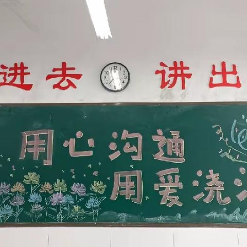 家校共育，静待花开——社旗县新时代学校1－3年级家长会