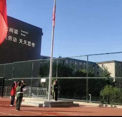 扬清廉之风，润少年童心                     ——岳阳市南湖小学202班升旗仪式