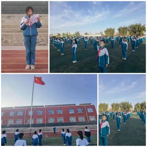 “践行二十大  争做好少年”——红寺堡朝阳小学少先队建队日入队仪式