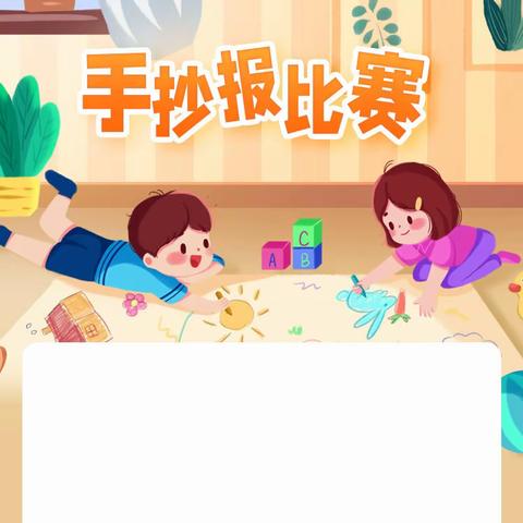 禁毒宣传进校园——江口联合学校九龙小学