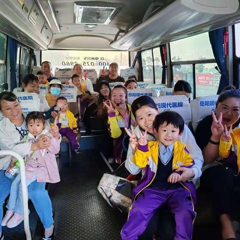 “读万卷书，行万里路”——安吉县外国语学校104班研学旅行