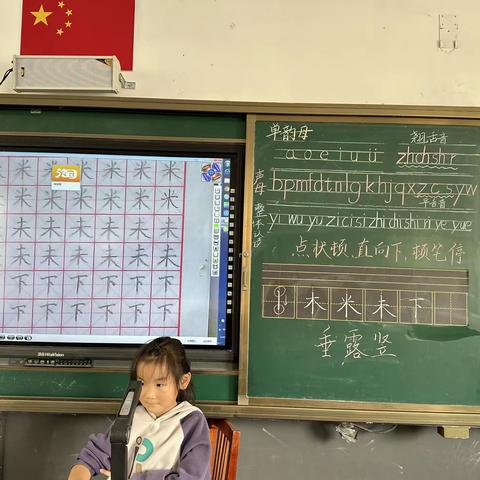 运墨收笔承其道，一撇一捺写人生——砖埠小学一年级三班纪实