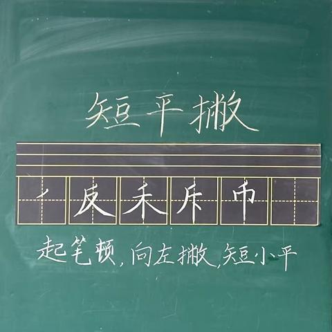 砖埠小学一年级3班本周纪实