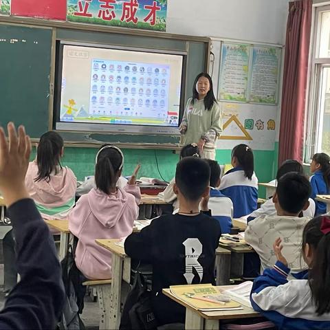 以检查促常规 以规范促提升 ——教科所小学常规督查