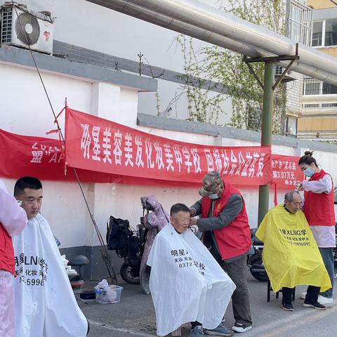 东风社区开展“圆梦微心愿·强市做贡献”义剪进社区便民利民活动