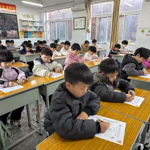 妙笔书“数”韵 童心绽芳华 ——龙安二中一、二年级数字书写大赛