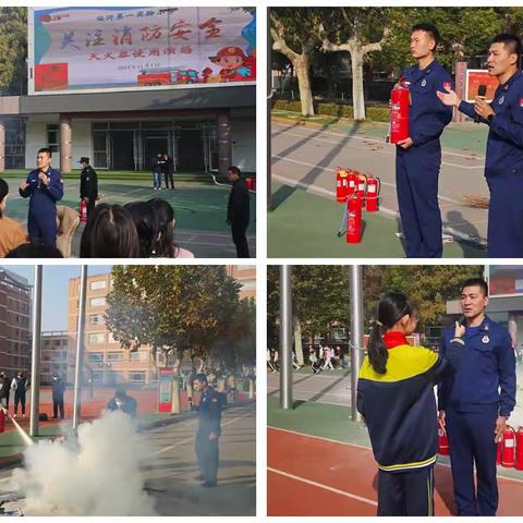 【临沂支队】关注消防 生命至上——兰山大队联合临沂市第一实验小学开展消防培训及实操演练活动