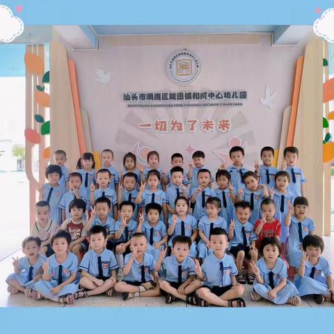 快乐相伴 🌟见证成长✨️ —和成幼儿园中二班🎊学期结束总结🎉