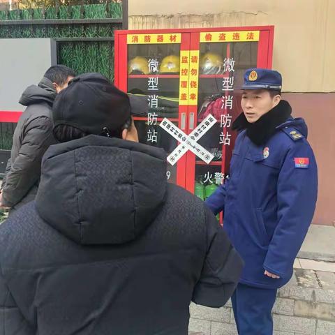 未央路消防救援站持续开展辖区沿街门店、“九小”、“多合一”场所六熟悉和宣传培训活动