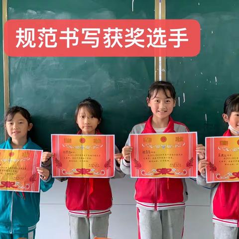 营造书香校园，阅读助力“双减”——记黄花小学三3班阅读、规范书写活动