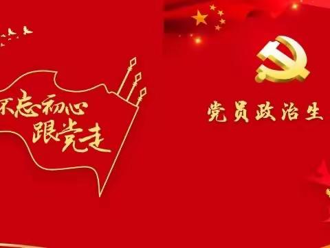 【鲍盛苑社区心系老党员】——祝你生日快乐，祝党明天更好