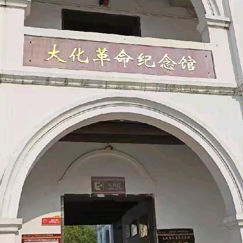 民办学校支部委员会，古河烈士墓祭扫活动