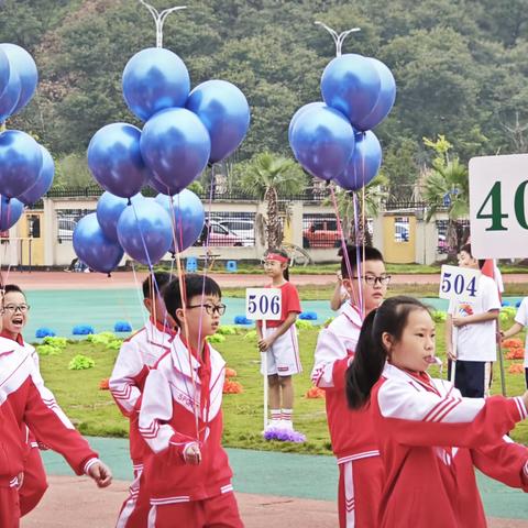 童心庆亚运  拼搏向未来——育英小学四（4）班运动会掠影