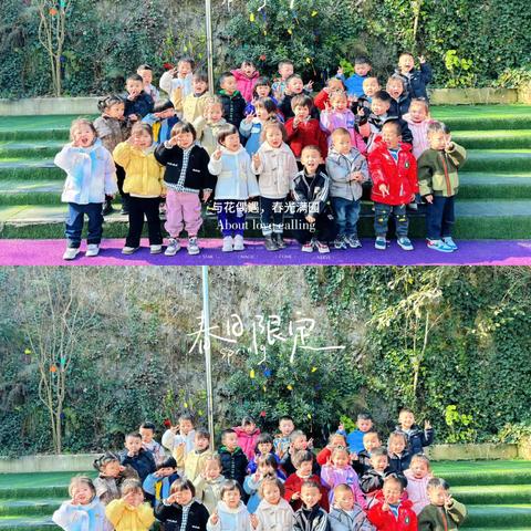 🐰天真烂漫，记录📸可爱———兴鲁幼儿园豆豆二班💕