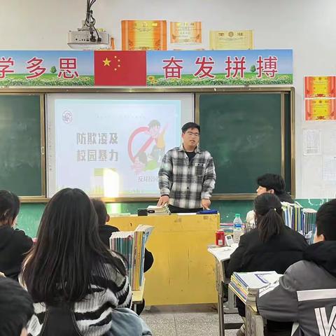 拒绝欺凌，与善同行——港东中学开展预防校园欺凌安全教育主题班会活动