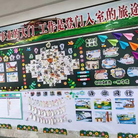 我们班的“文化乐园” ——和兴镇第一小学五二班的成长魔法屋