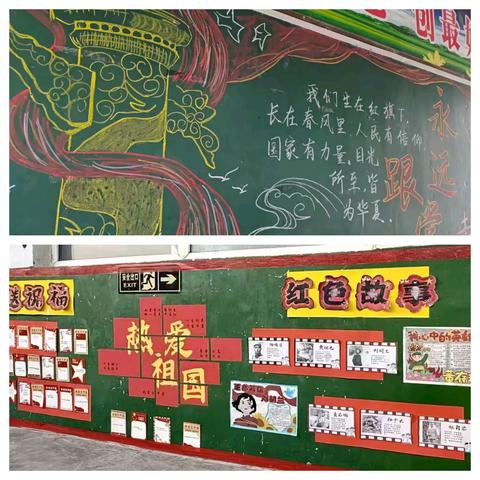 润文化底色，绽班级华彩 ——遂平县和兴镇第一小学班级文化展示