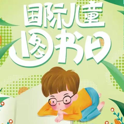 “绘本悦生活，书香润成长”新摇篮幼儿园太阳一班读书月活动