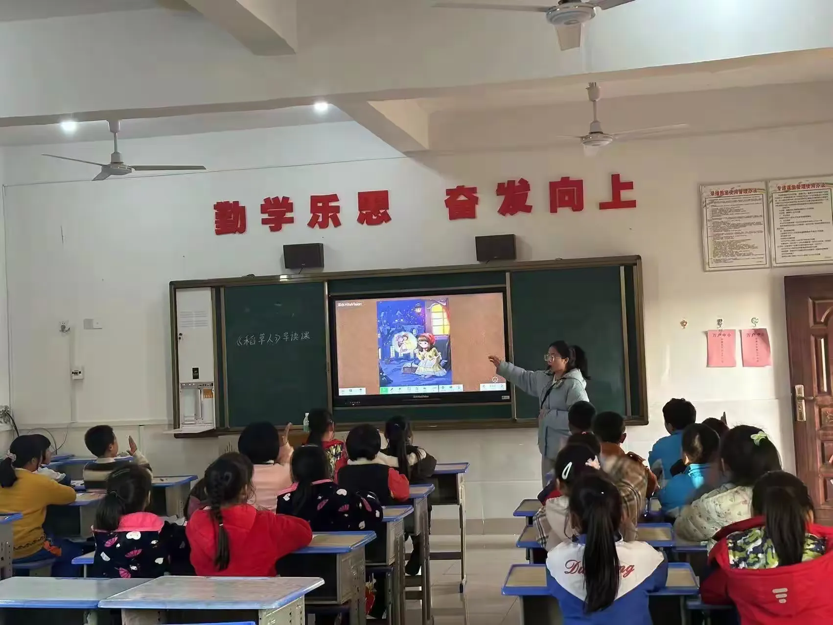 简篇-“阅读有温度,字词知冷暖”——万户中小2023年秋教师语文阅读教学教研活动