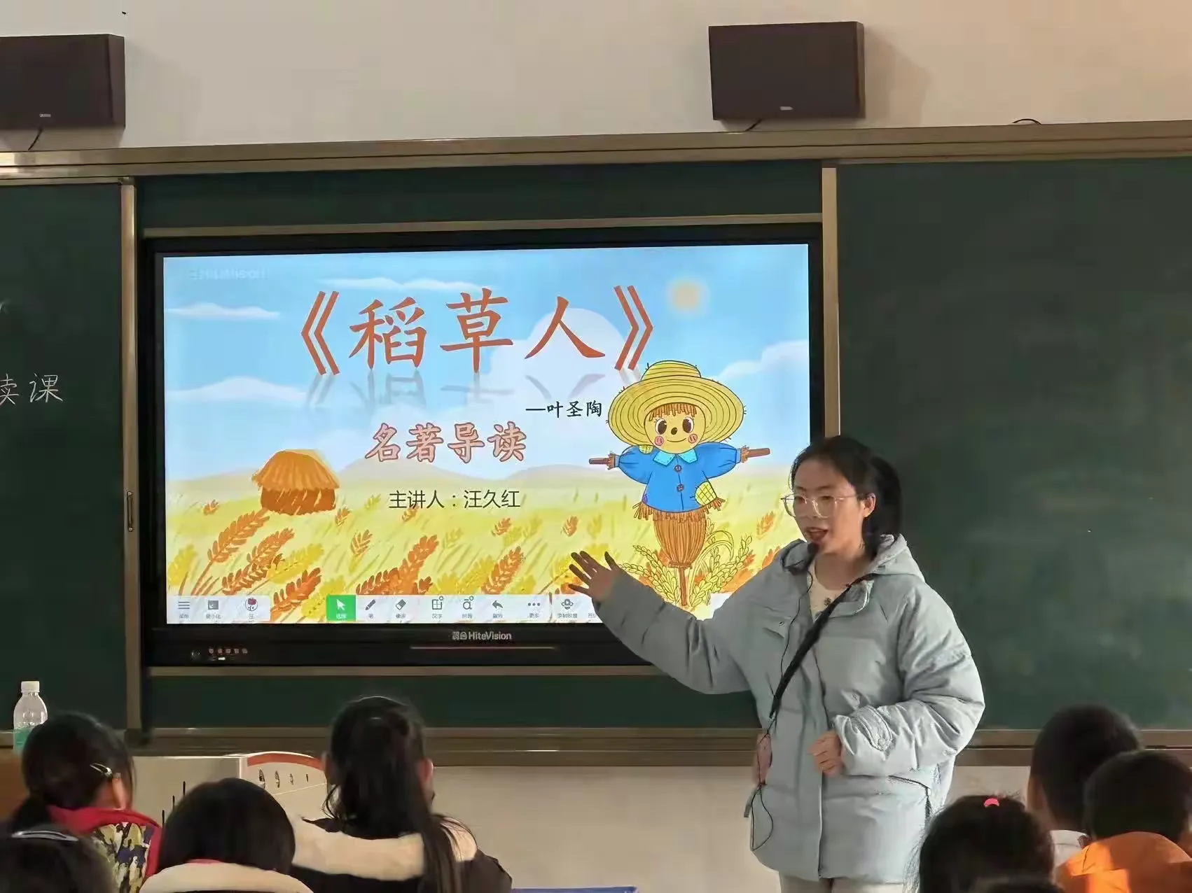 简篇-“阅读有温度,字词知冷暖”——万户中小2023年秋教师语文阅读教学教研活动