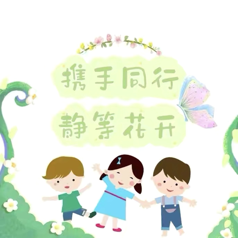 家校携手，共育成长——营丘镇小学家长课程开课啦