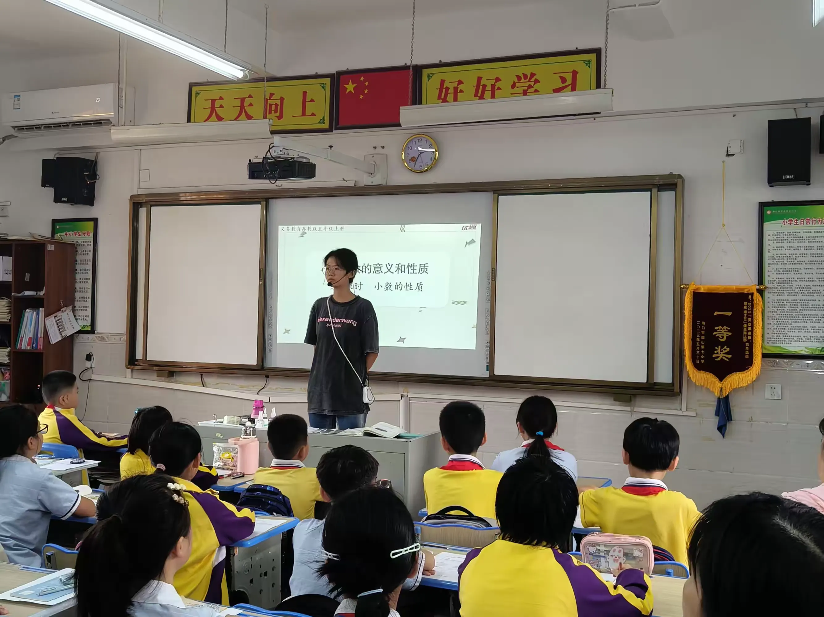 简篇-基于“学-教-评一致性”的教学设计——海口市琼山第七小学教师汇报课展示