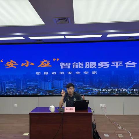 科技赋能、提升成效——婺城区开展基层应消站队人员全覆盖培训暨重点工作推进会