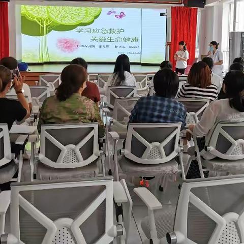 学习应急救护 关爱生命健康---旗直二幼应急救护知识培训活动