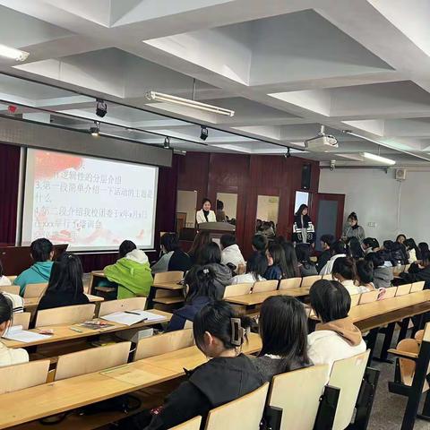 通化师范学院分院团委培训会