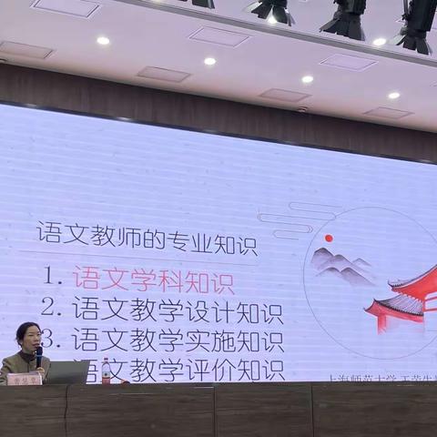 “国培（2023）”市县青年骨干教师高端研修工作坊（小学语文）第六天