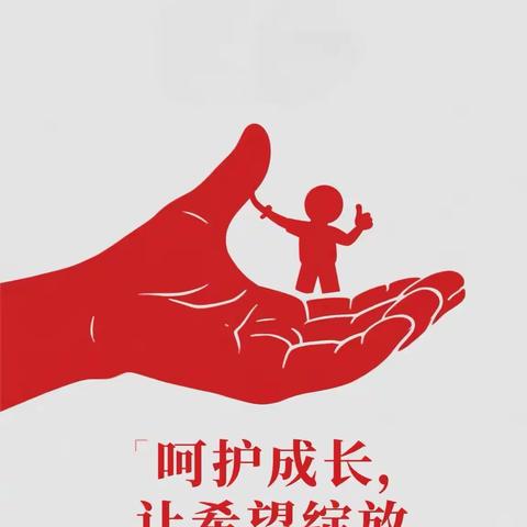 大爱无疆润桃李 情系教育暖人心 ——陈健环先生爱心助学活动纪实