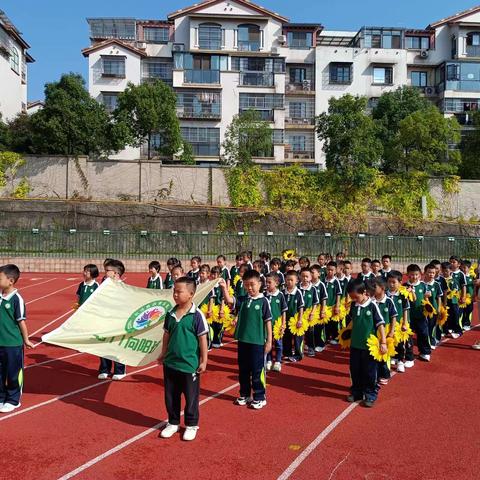 长沙县百熙实验学校秋季运动会 2311向阳班精彩瞬间