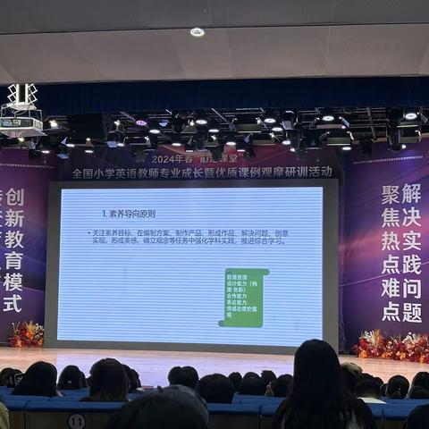 王琳珊