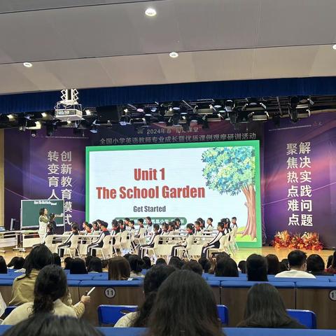 张亚东课例