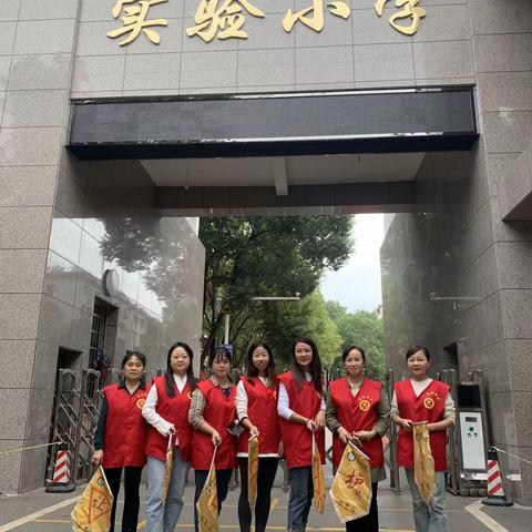 用心护岗，助成长！——实验小学2304班