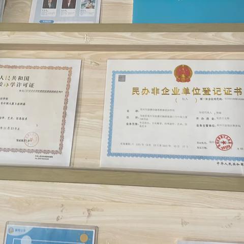 南街街道纪工委经济普查巡查专报