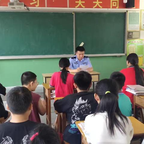 西城学区开展安全不“放假” ，西城公安民警进校园开展暑期安全教育活动