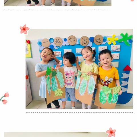 儿童节快乐HAPPYCHILDREN'SDAY