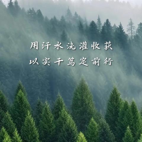 “ 用纪律护航梦想，以拼搏点亮六月 ”底阁镇中心小学六年级毕业冲刺动员大会