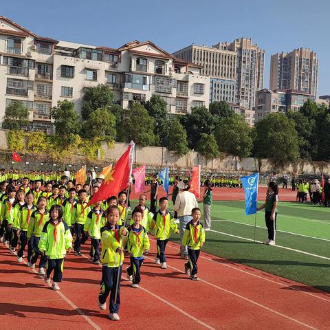 参百熙校运  展真心风采 ——记百熙小学秋季运动会